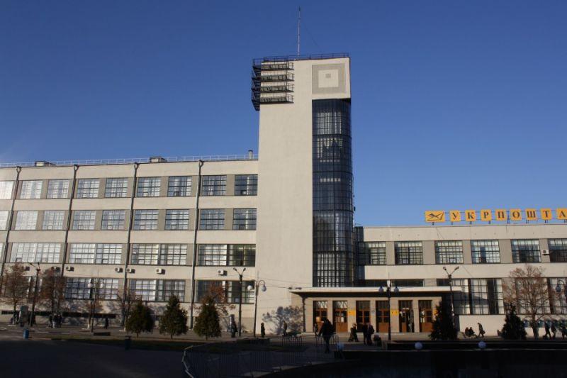 Почтамт, Харьков — фото, описание, карта