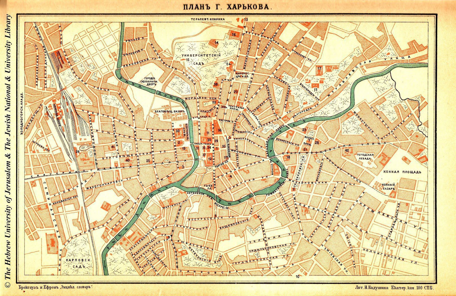 Карта старого Харькова - 1903 год - Украина > Харьковская область > Харьков  - ЭтоРетро.ru - старые фото городов
